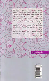 عناصر